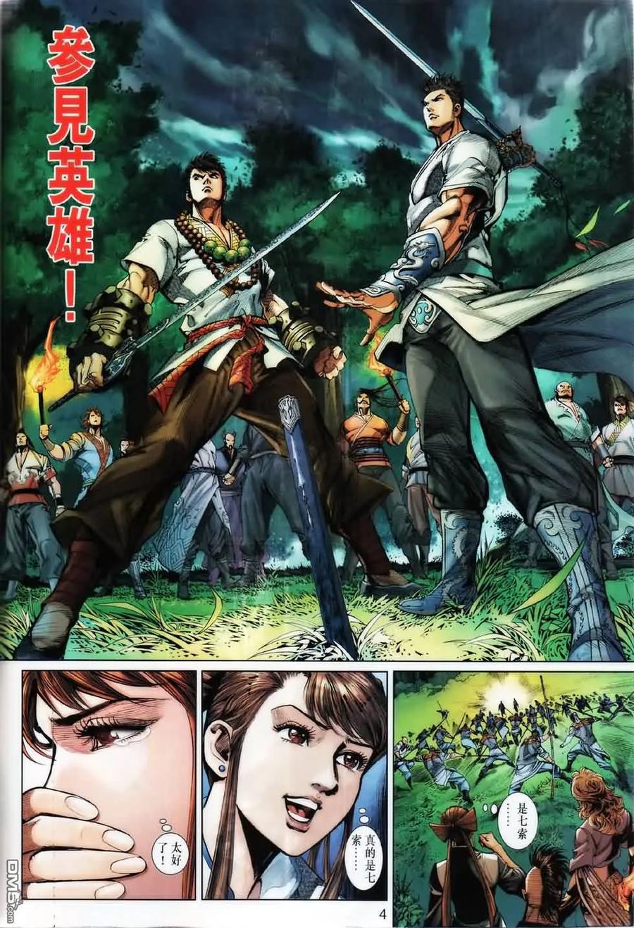 第4页