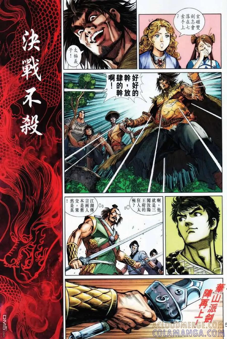 第5页