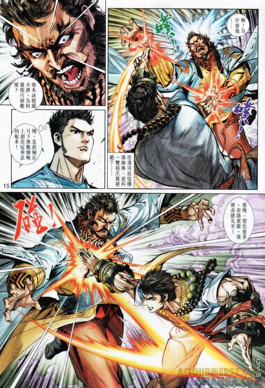 第15页