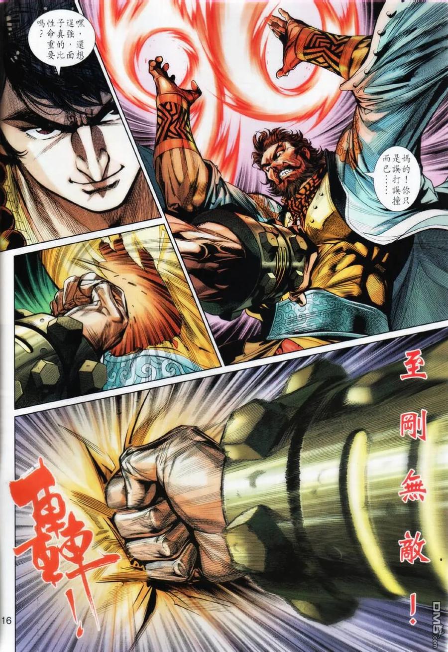 第16页