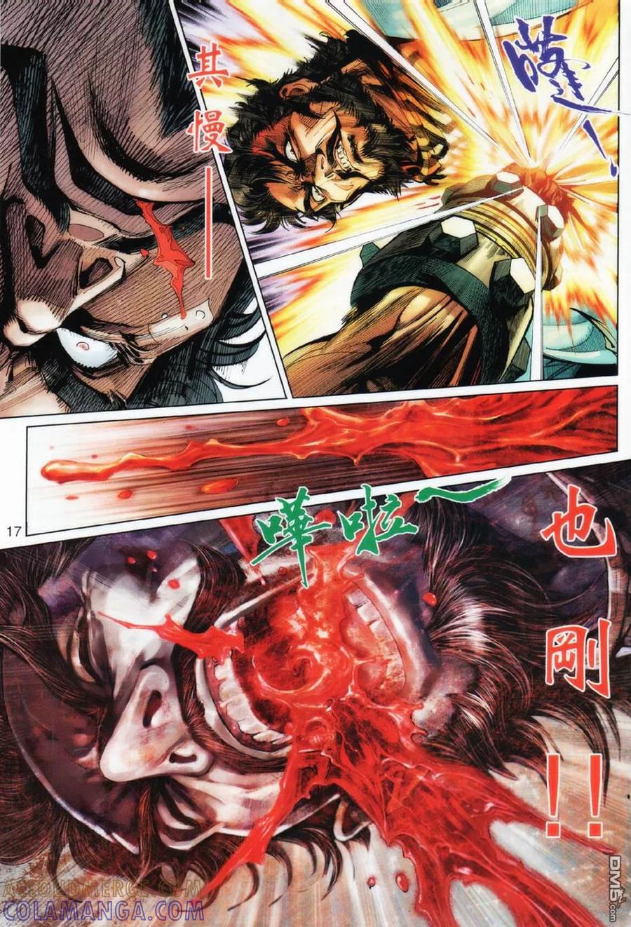 第17页