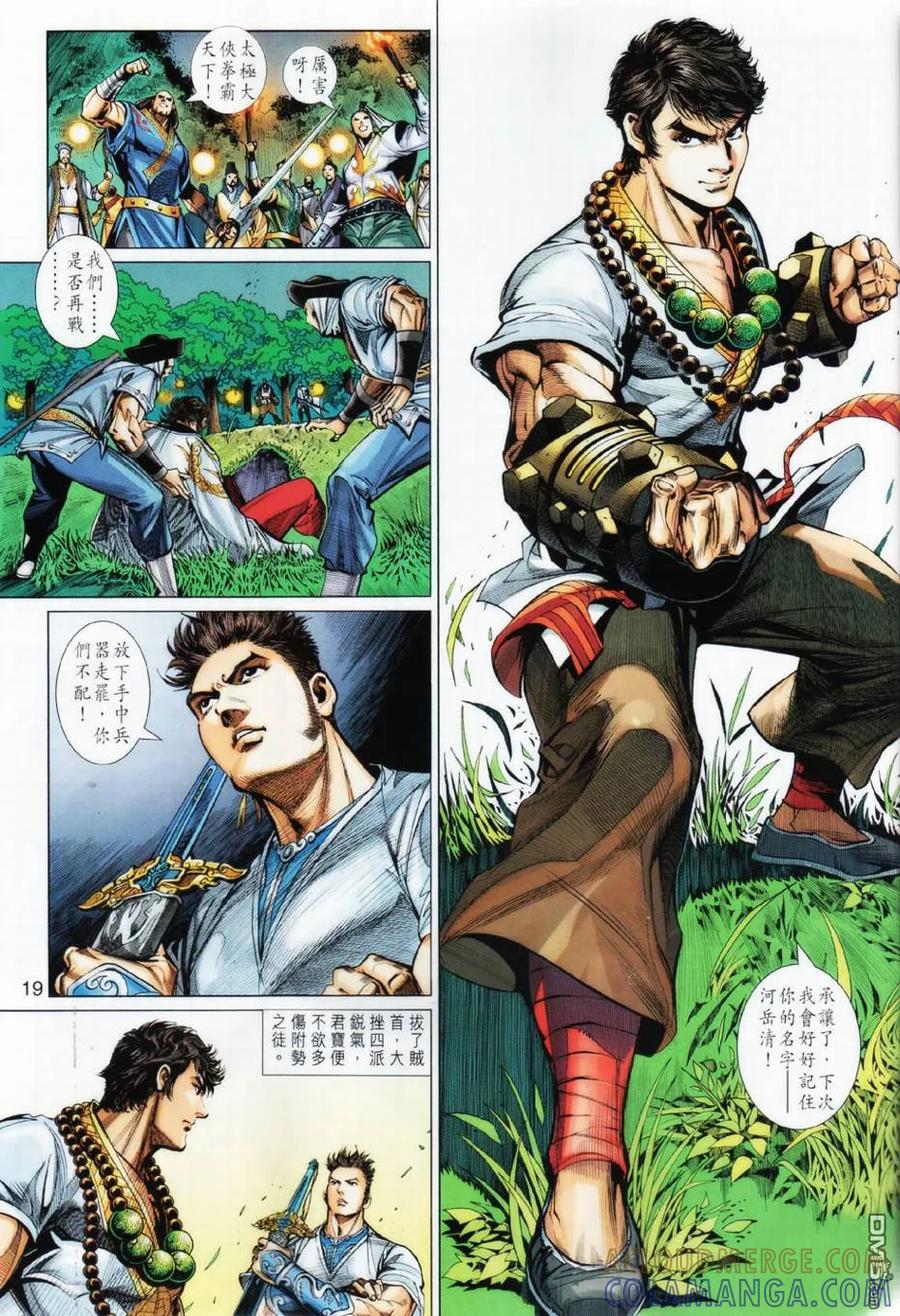 第19页