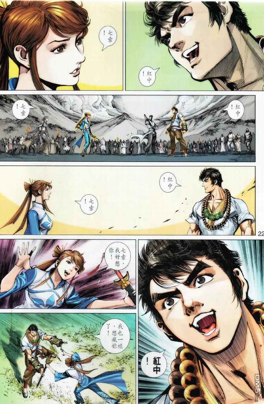 第22页