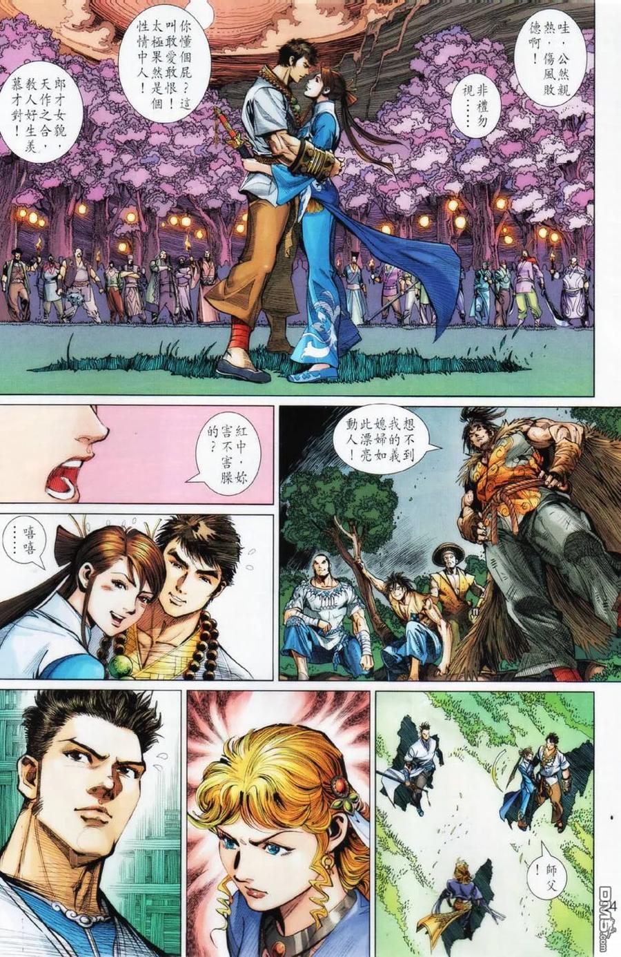 第24页