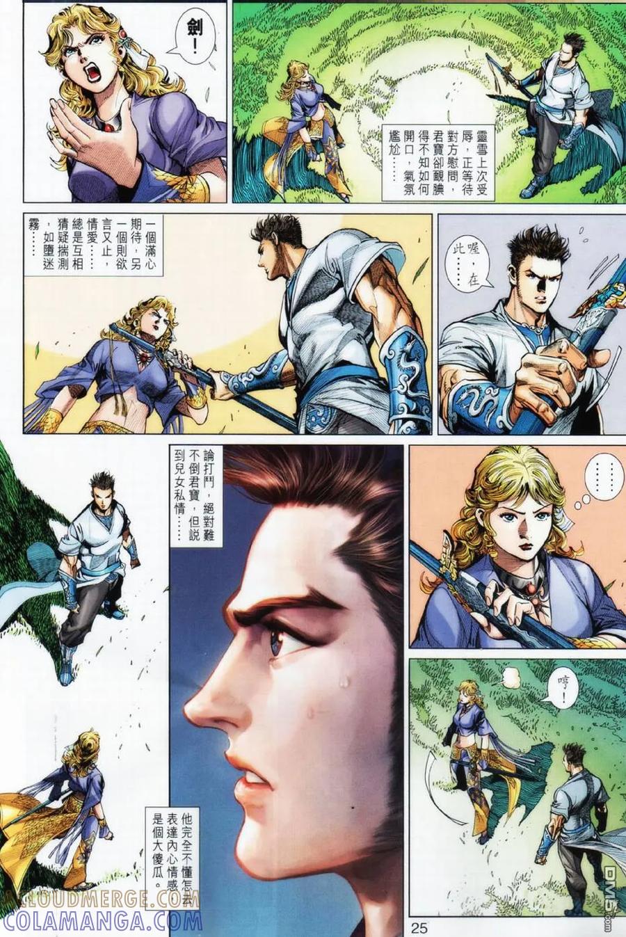 第25页