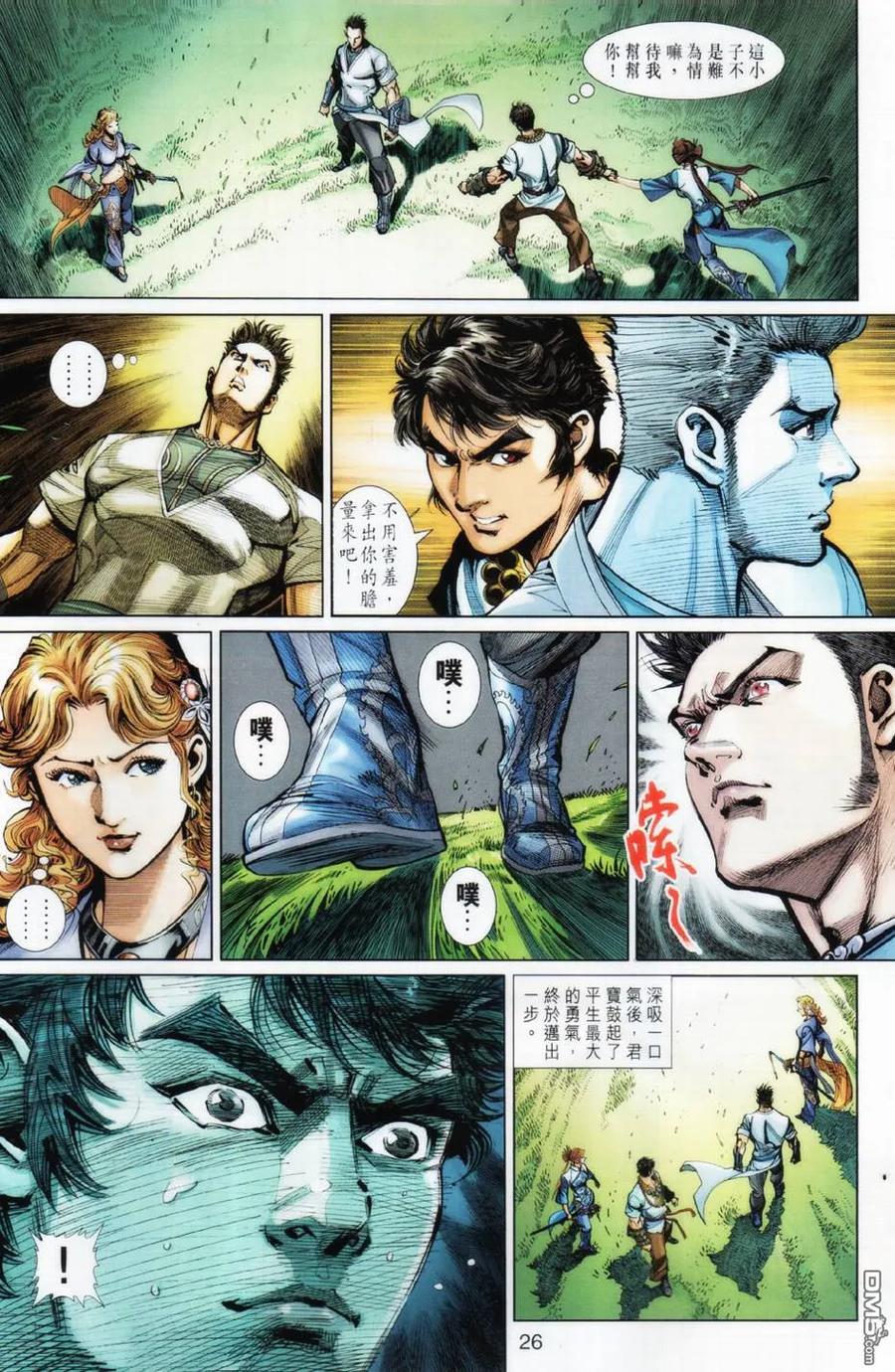 第26页