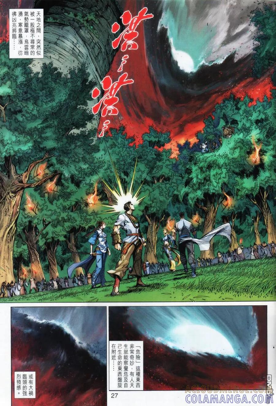 第27页