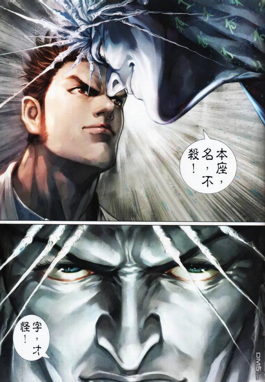 第34页