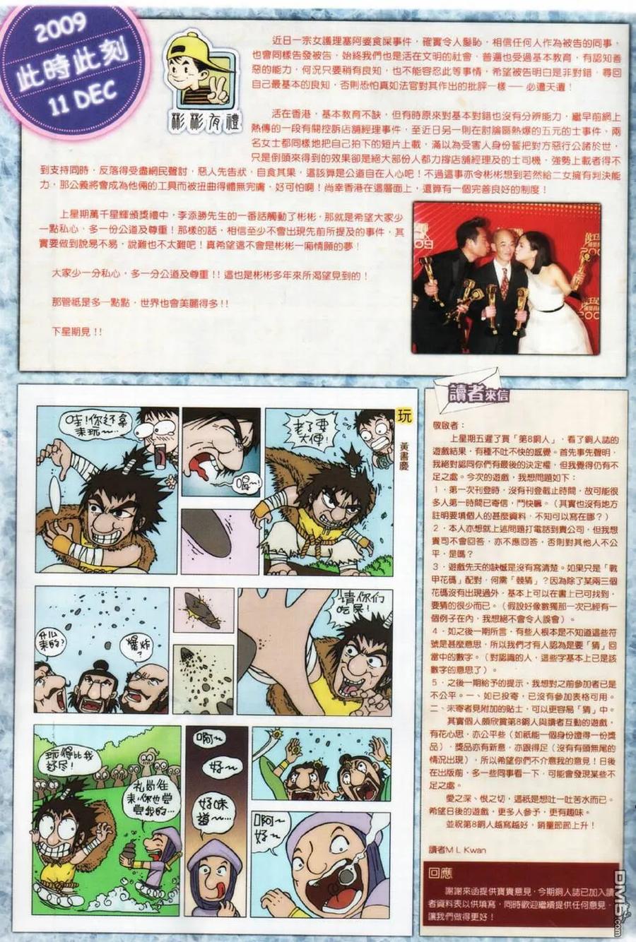 第36页