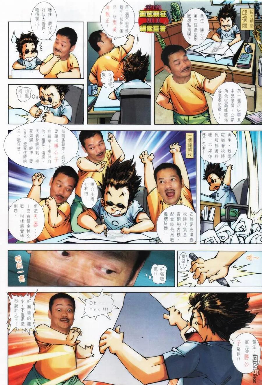第38页