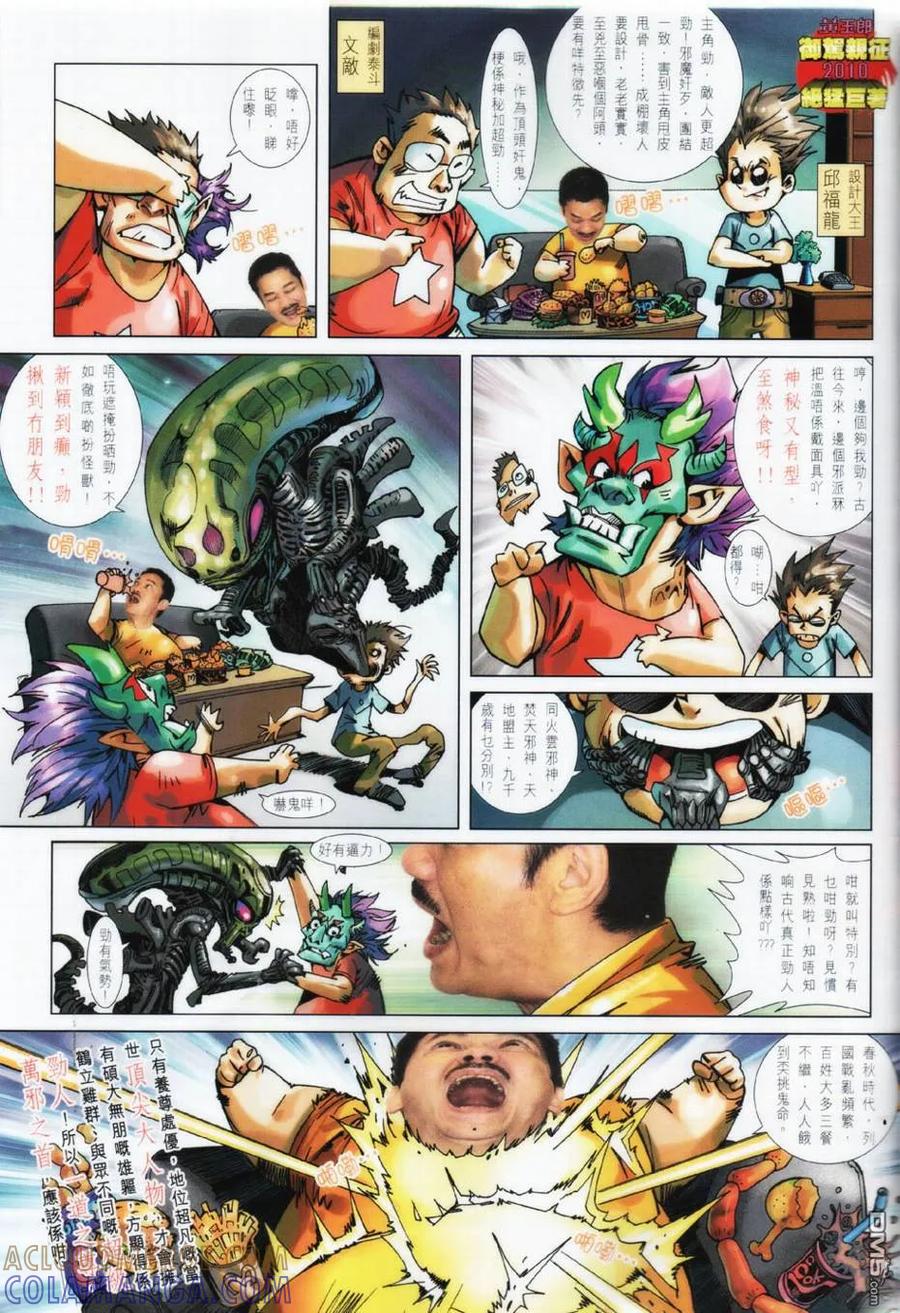 第41页