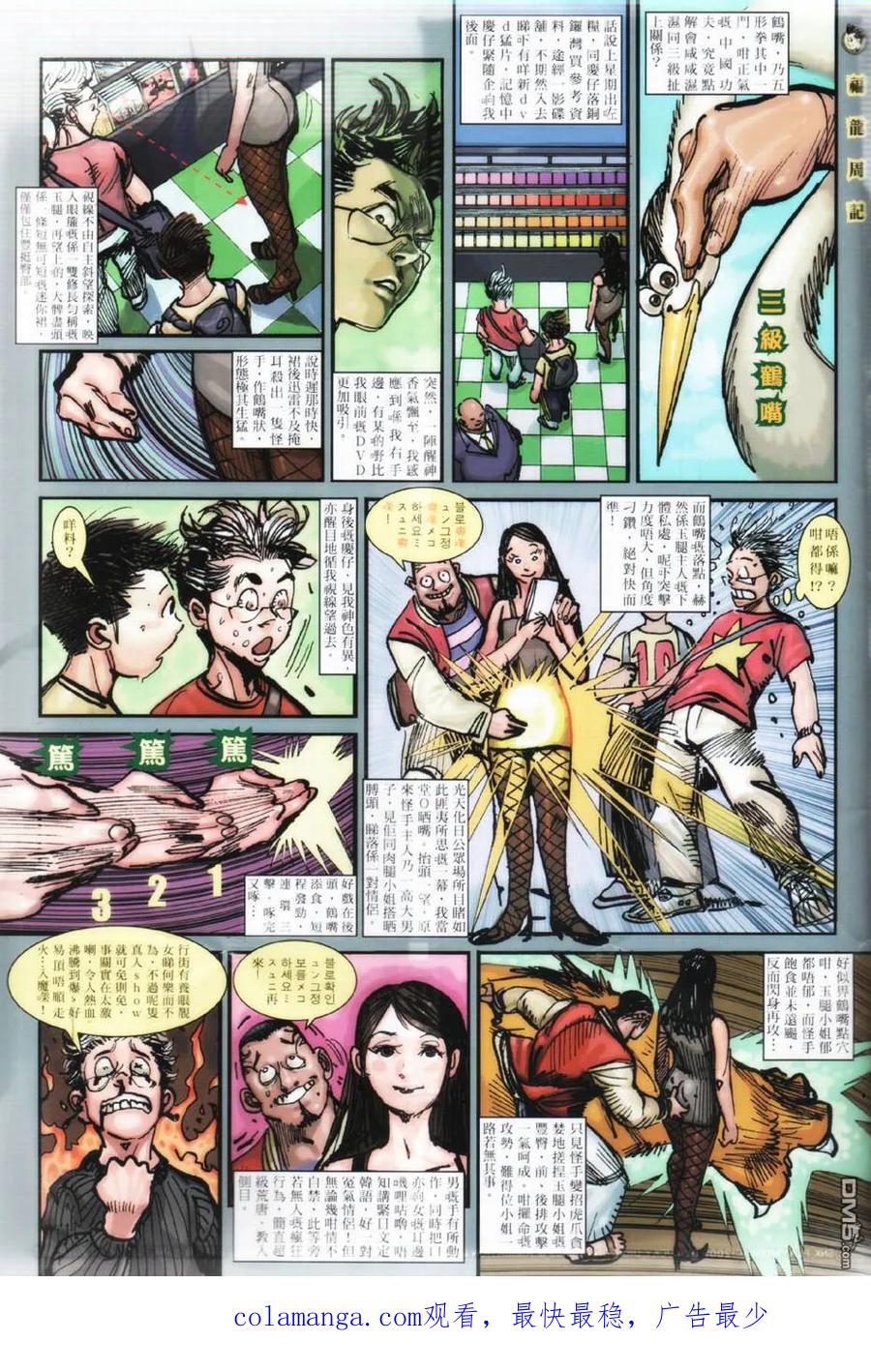 第44页