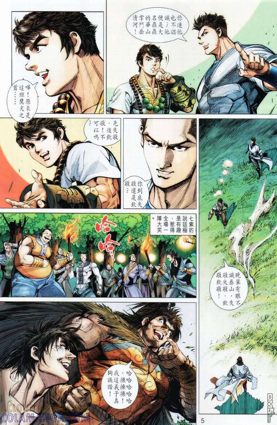 第5页