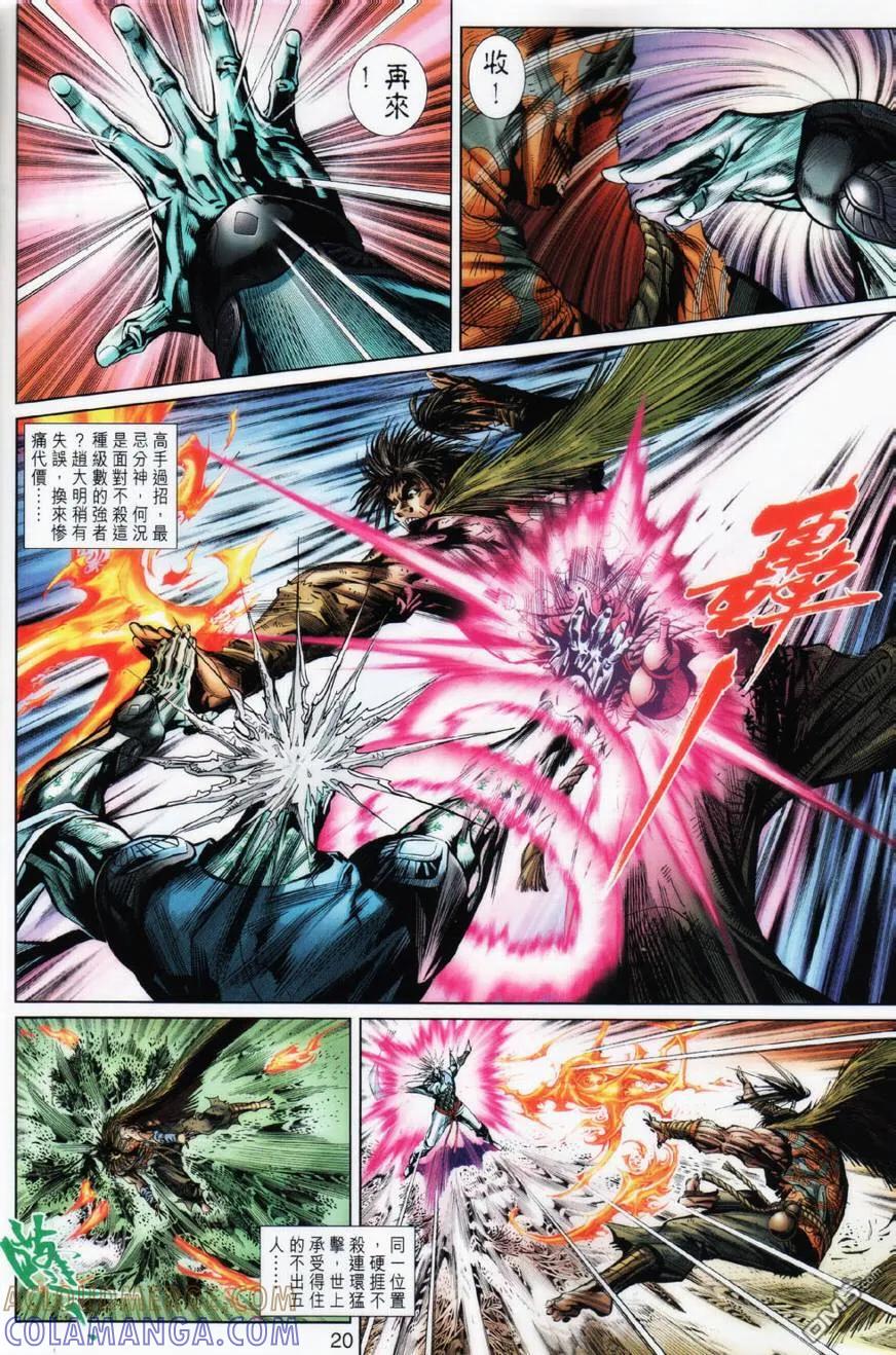 第19页