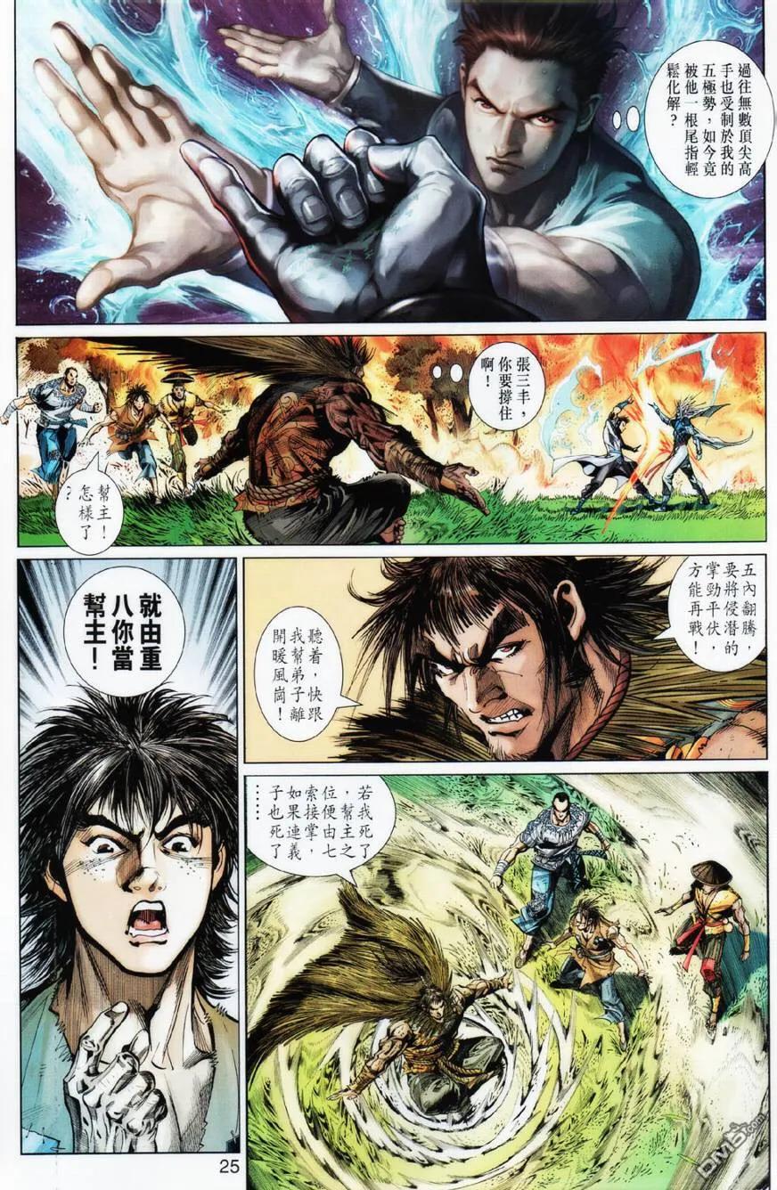 第24页