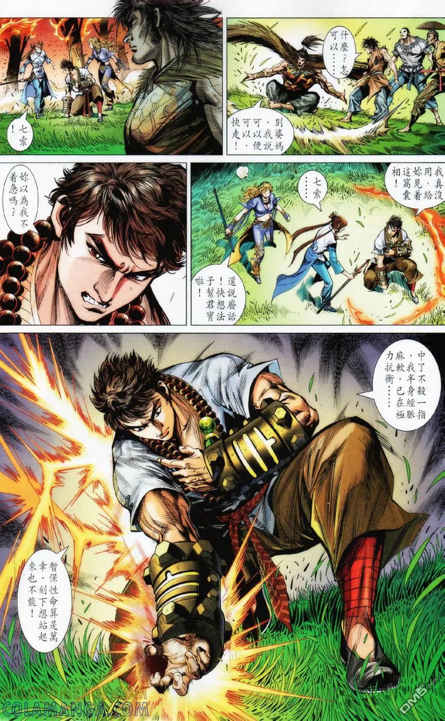 第25页