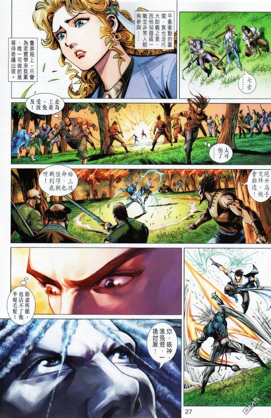 第26页