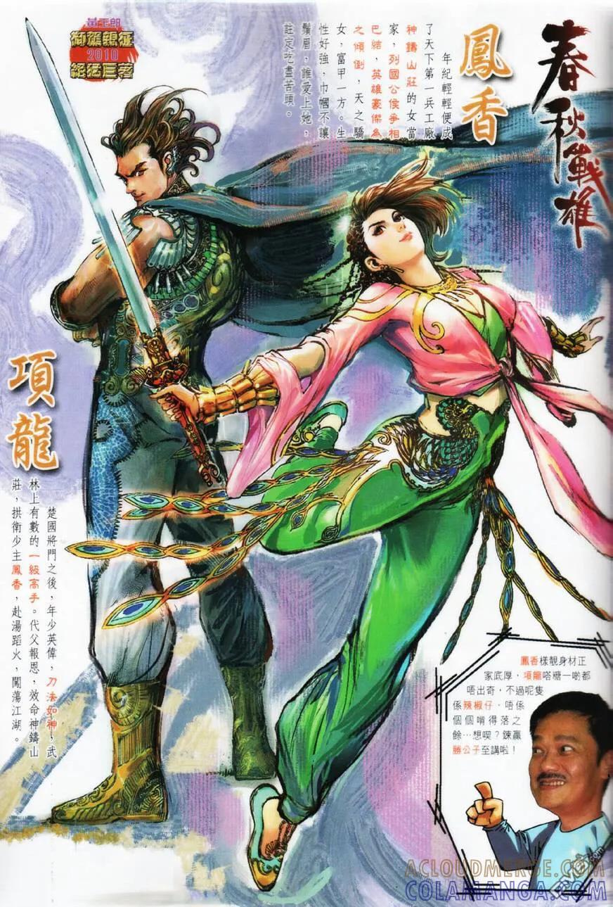 第37页