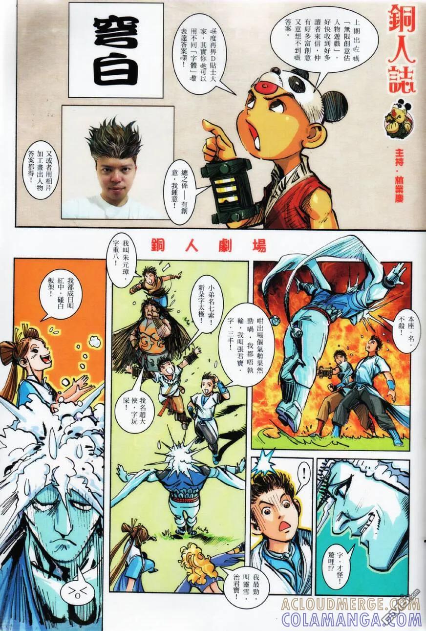 第39页