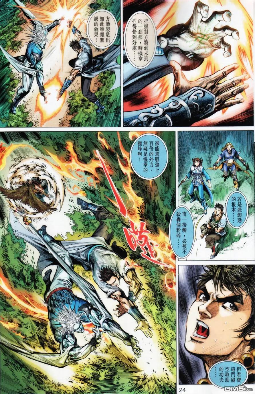 第24页