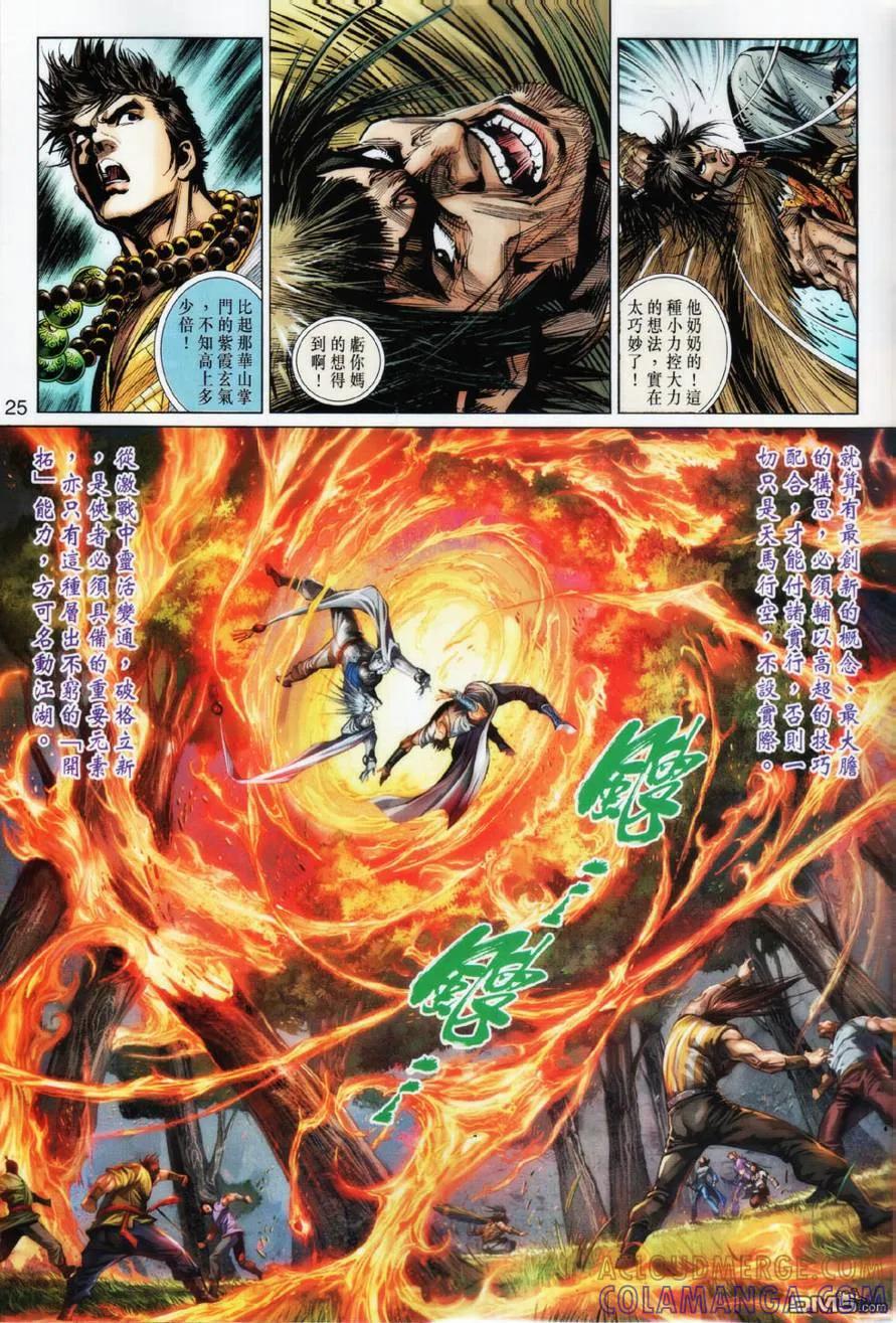 第25页