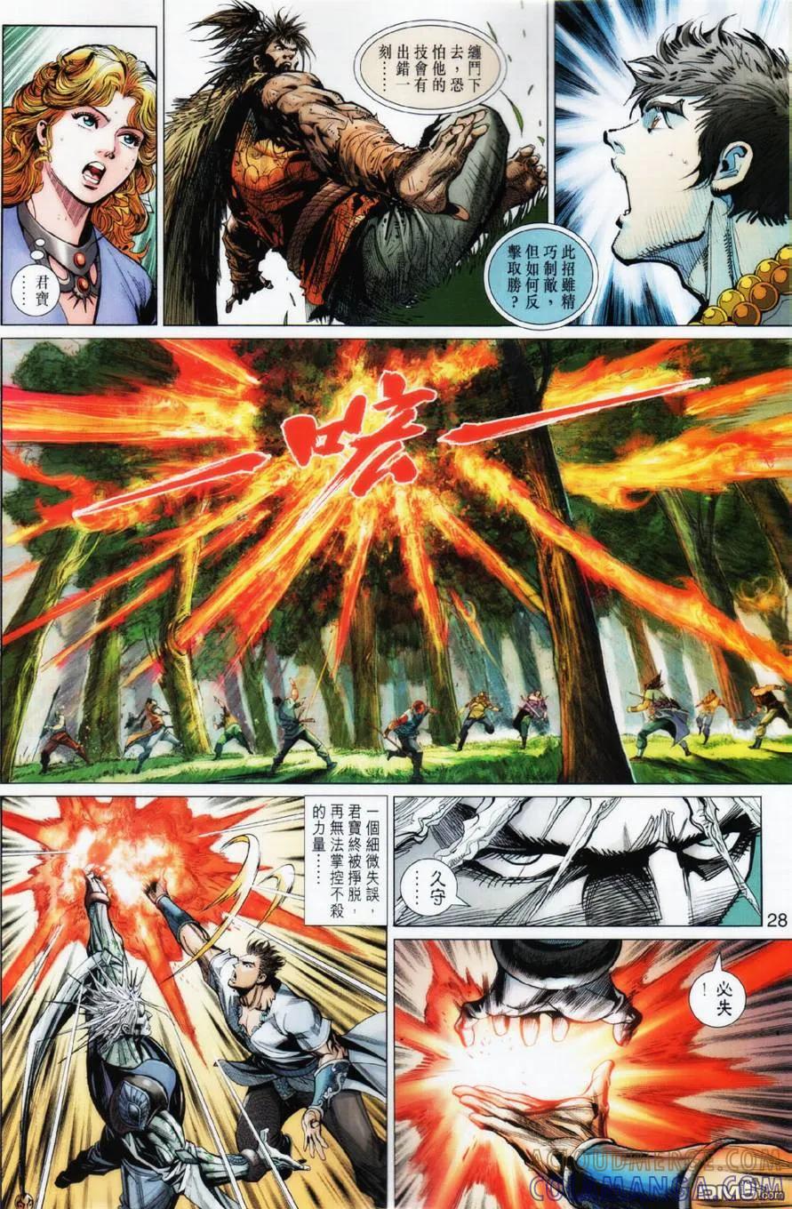 第27页