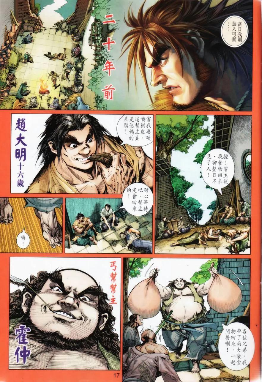 第15页
