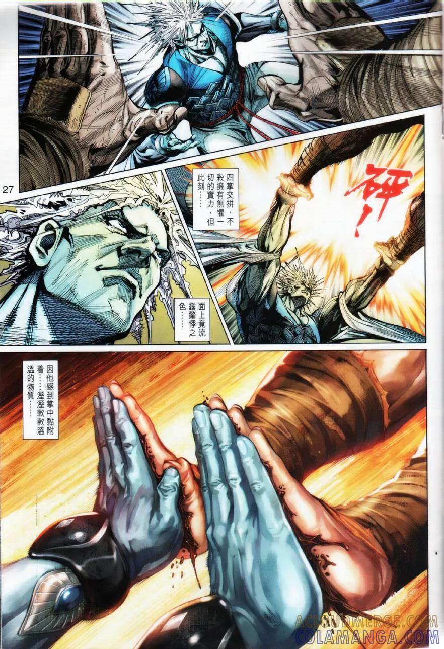 第25页
