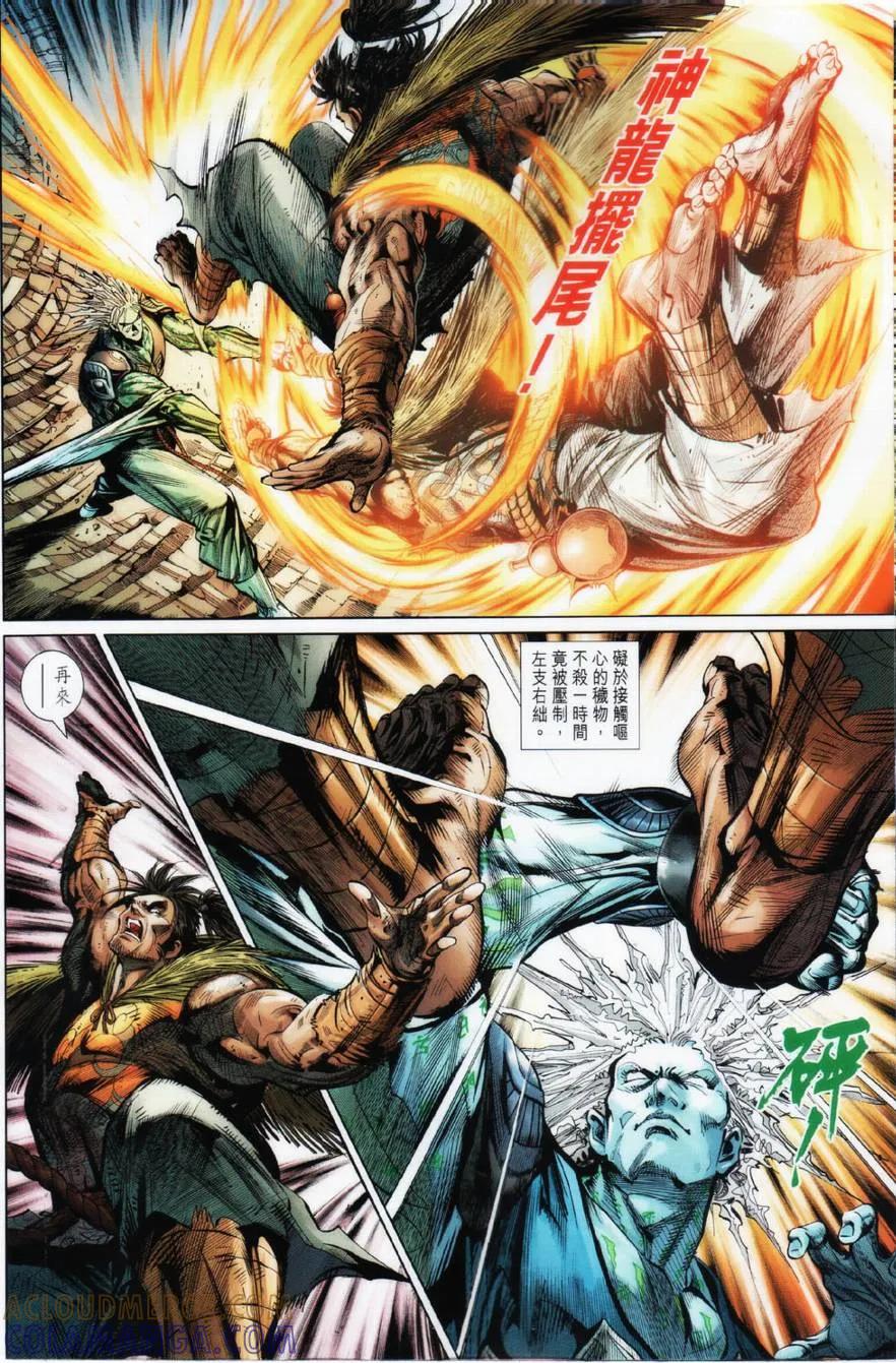 第28页