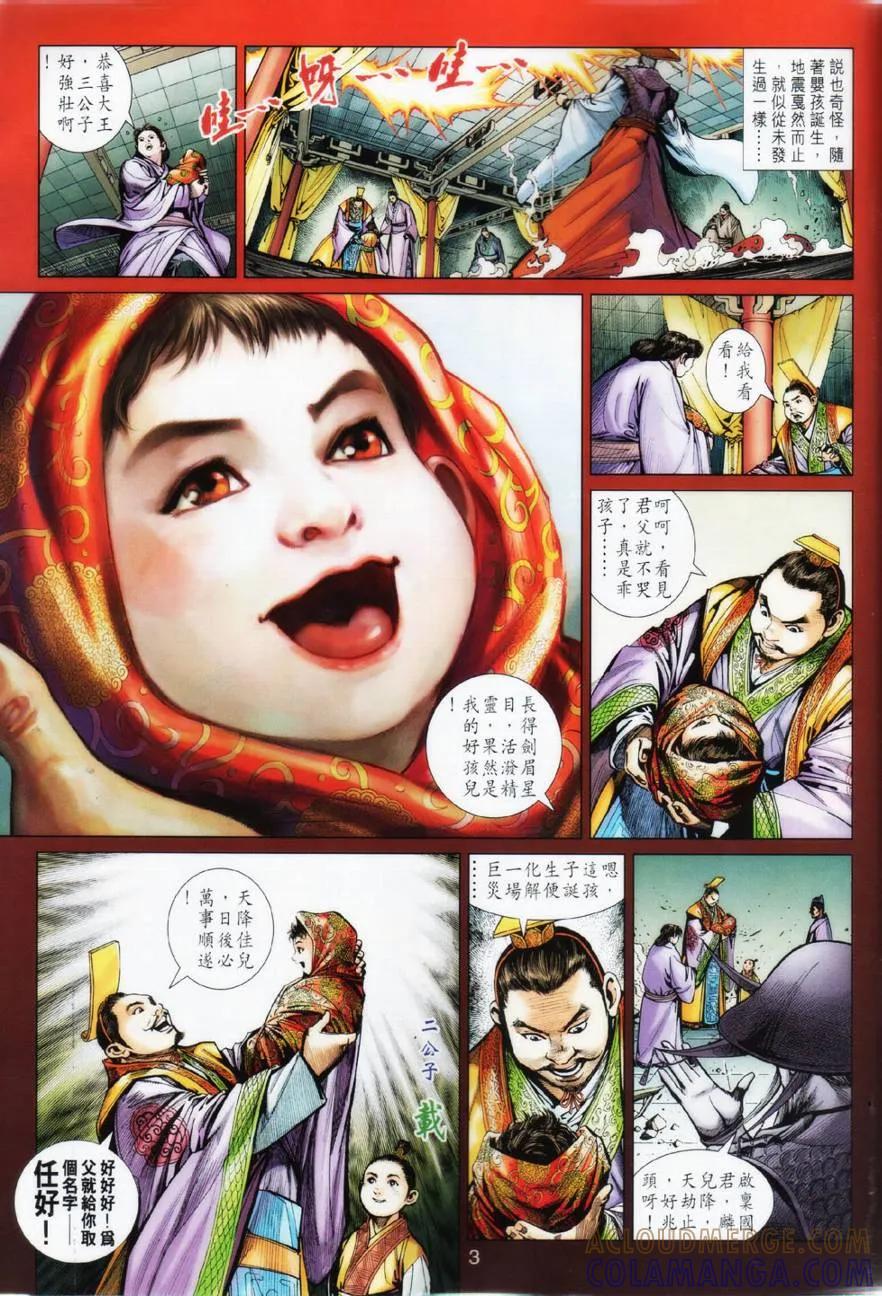 第34页