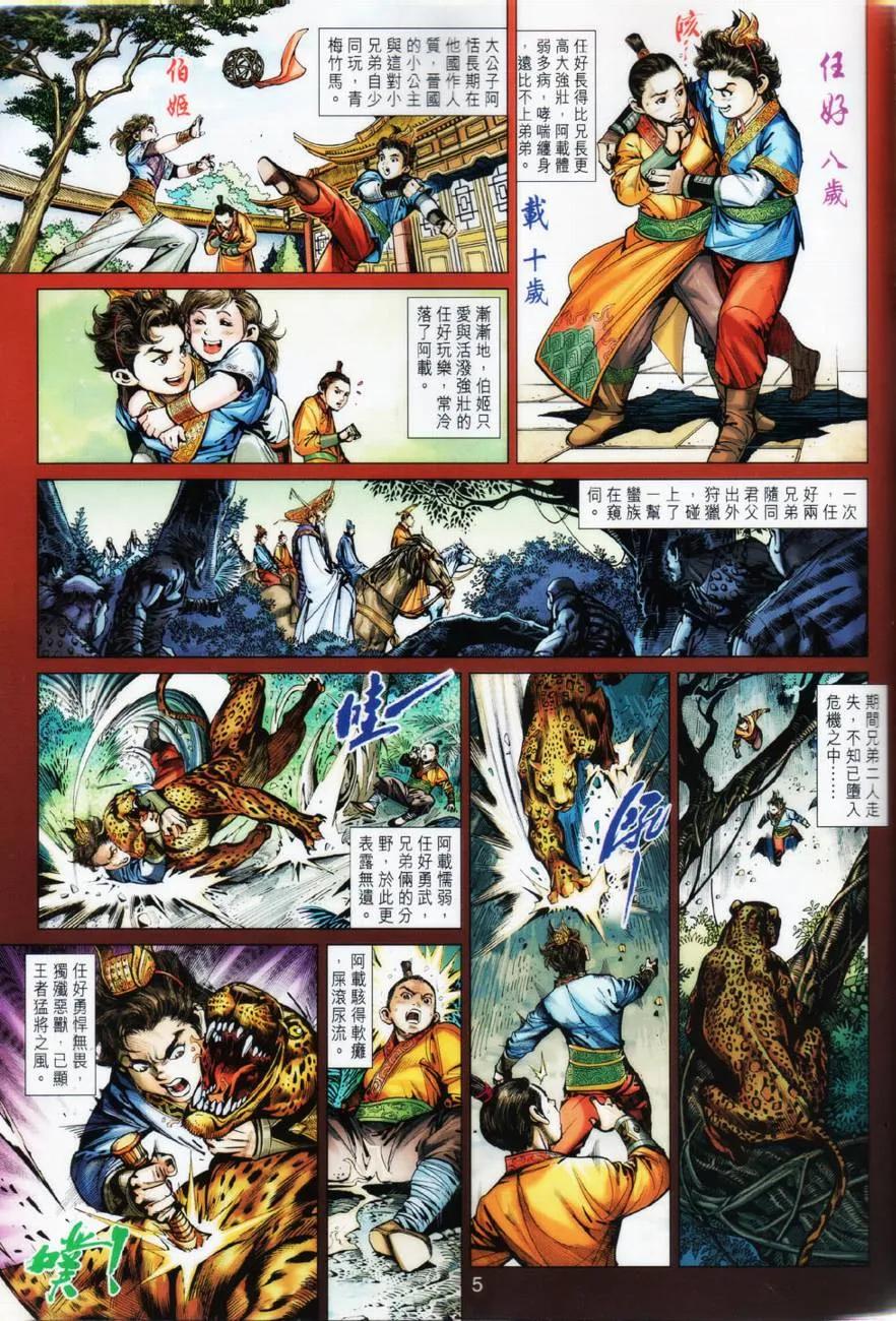第36页