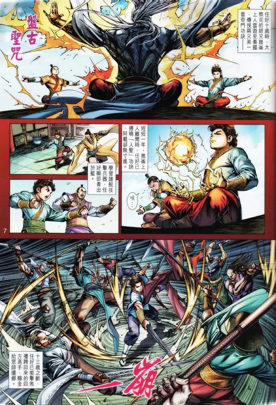 第38页