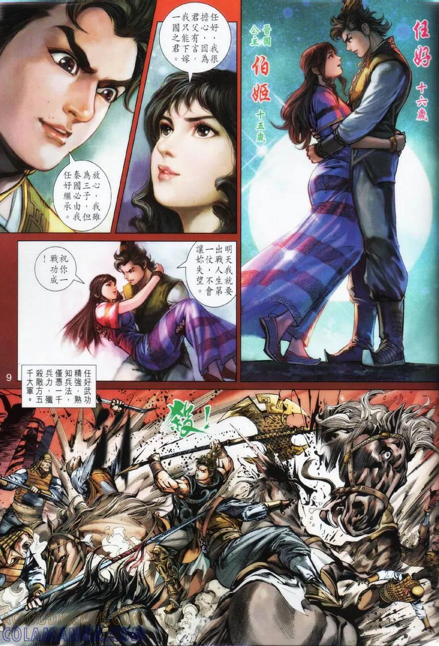 第40页