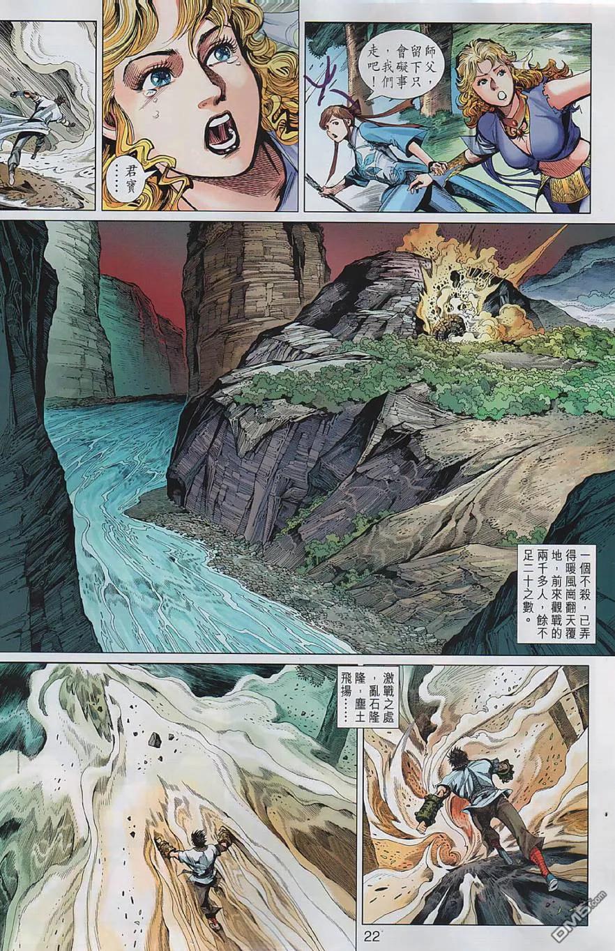 第22页