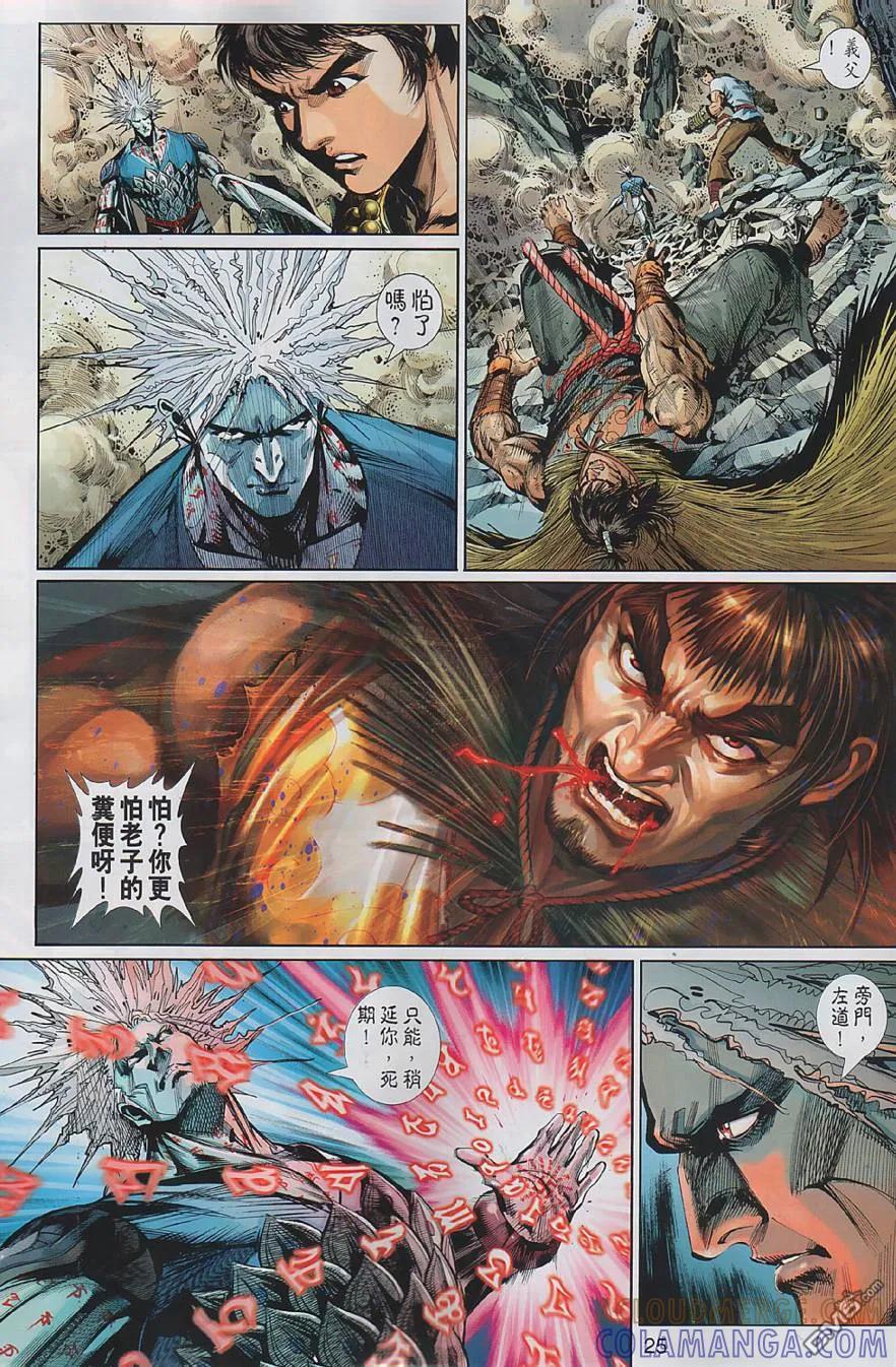 第25页