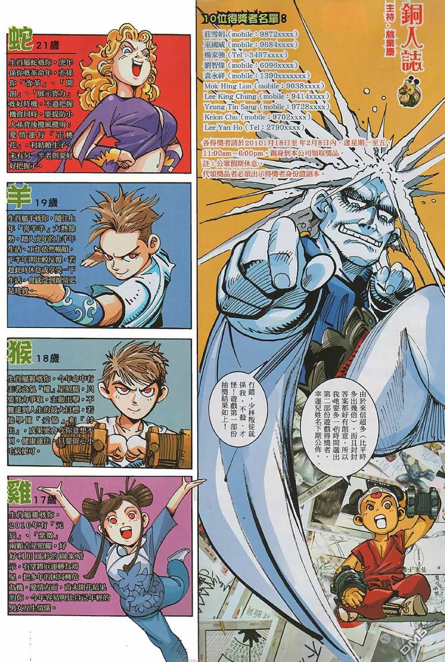 第36页