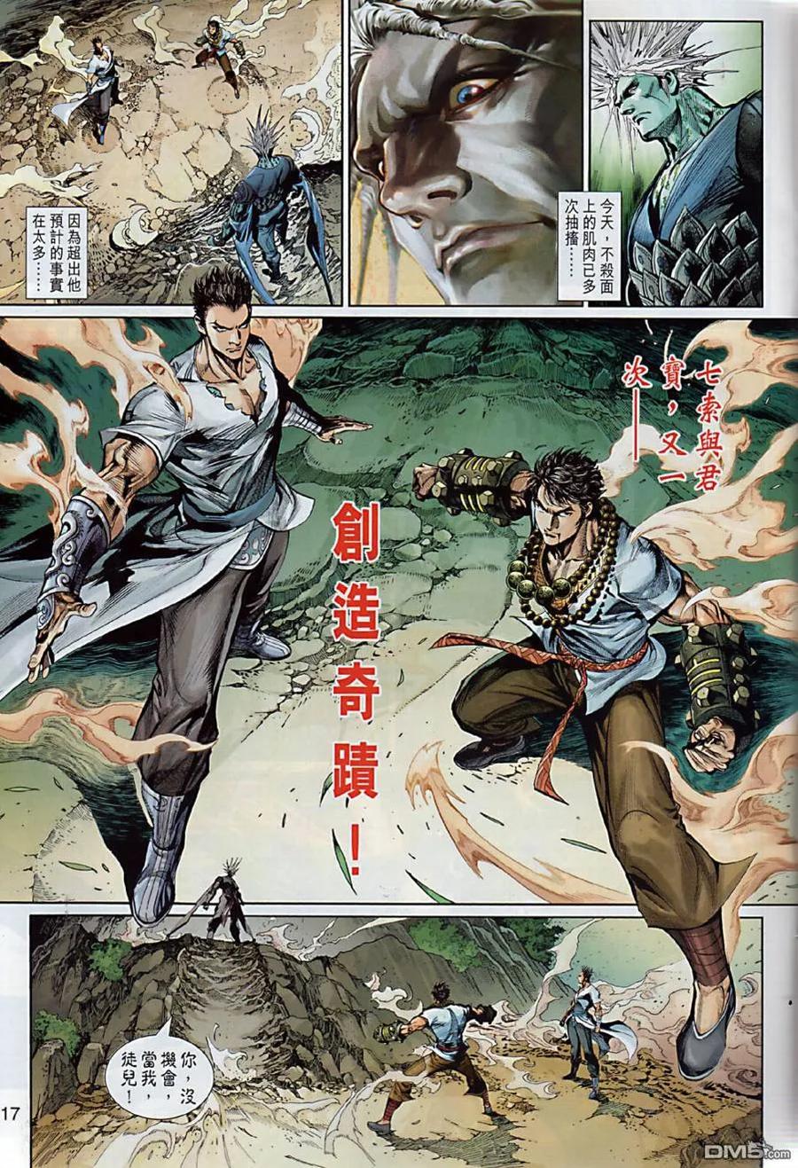 第16页