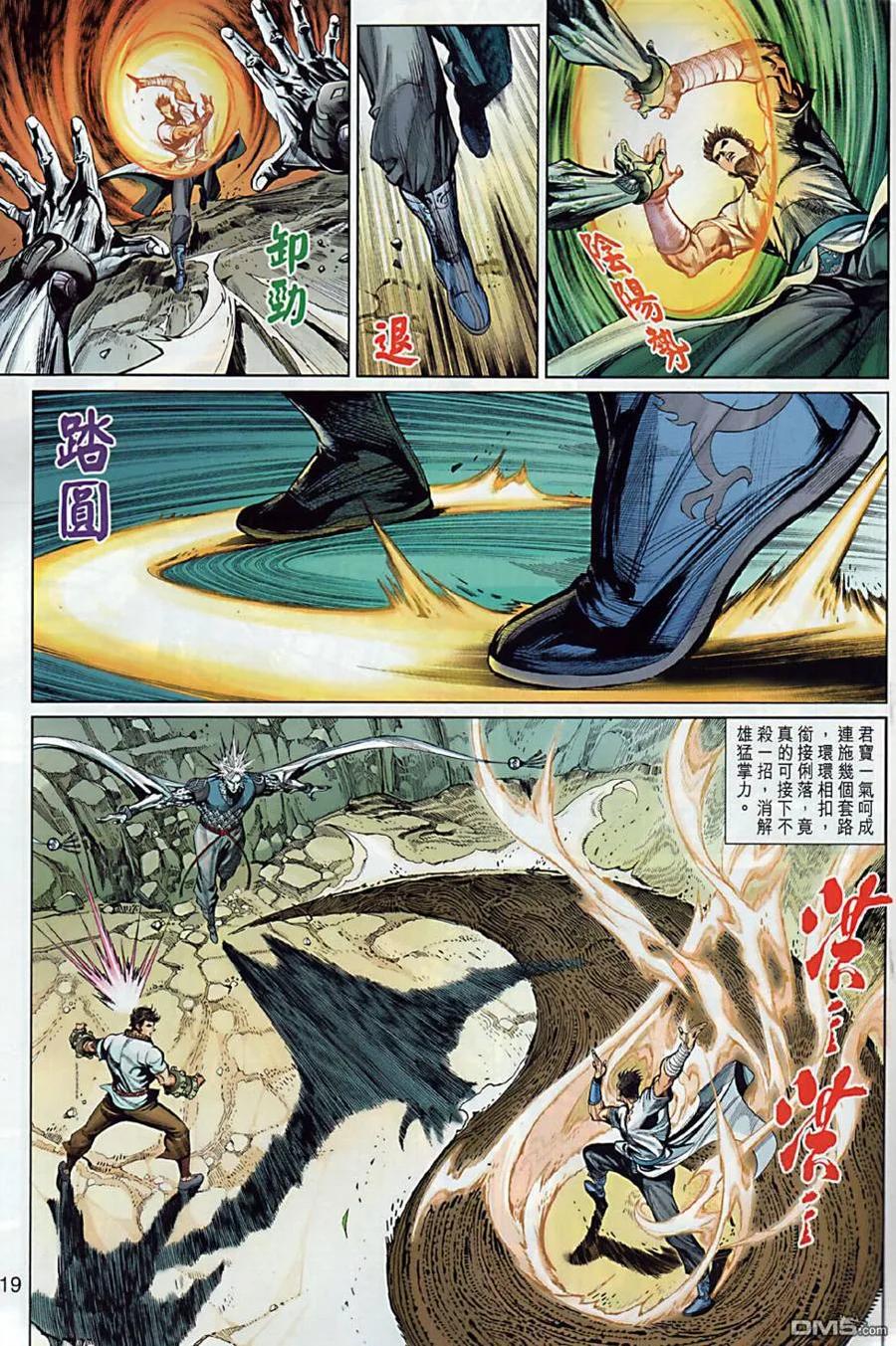 第18页
