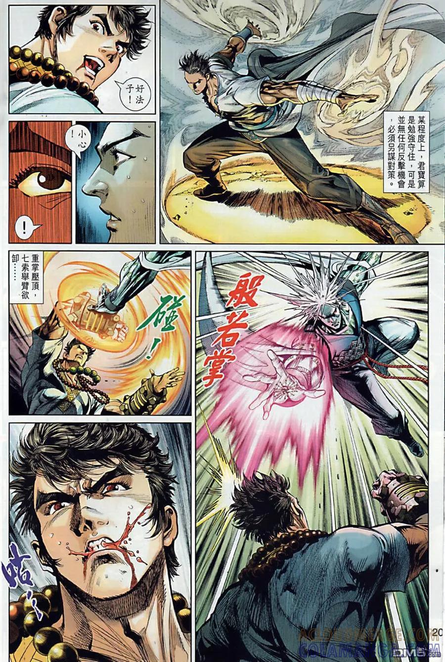 第19页