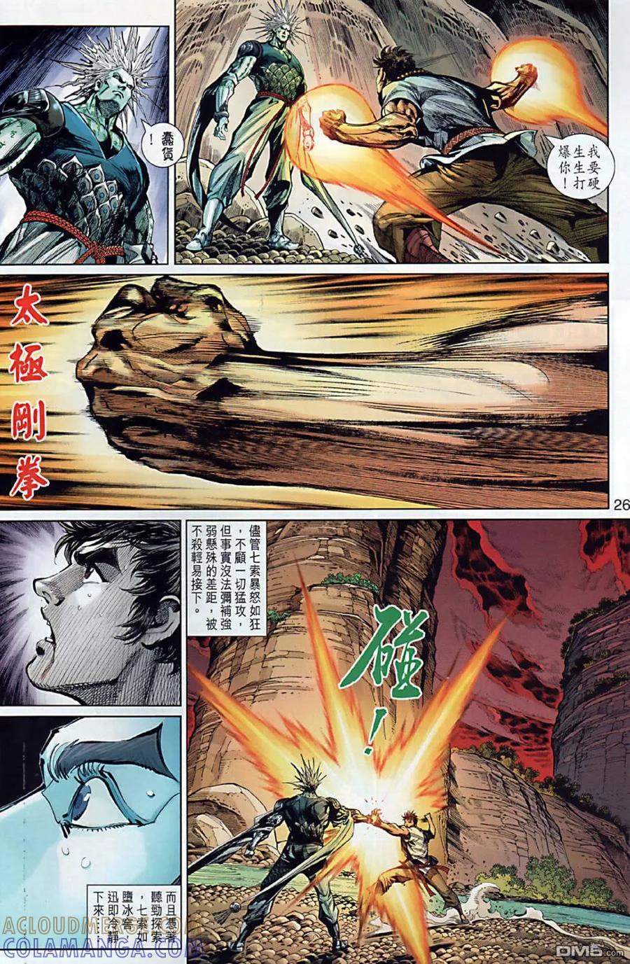 第23页