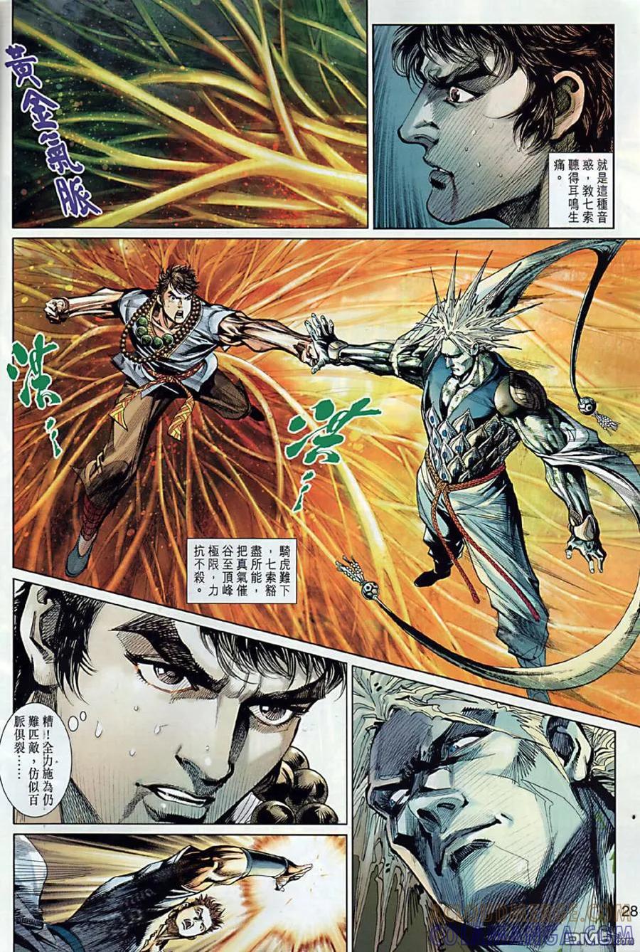 第25页
