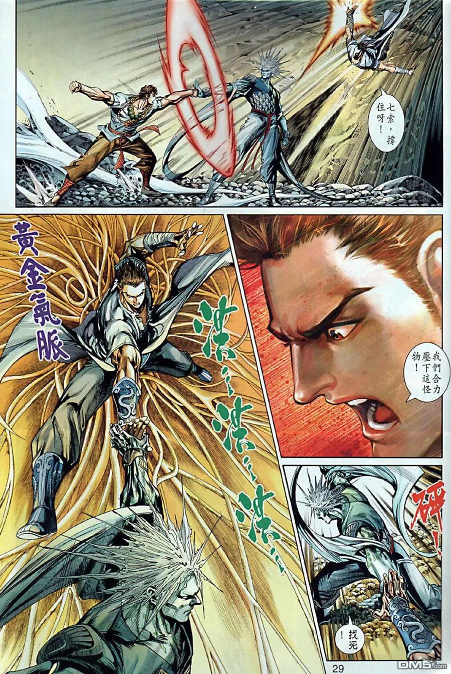 第26页