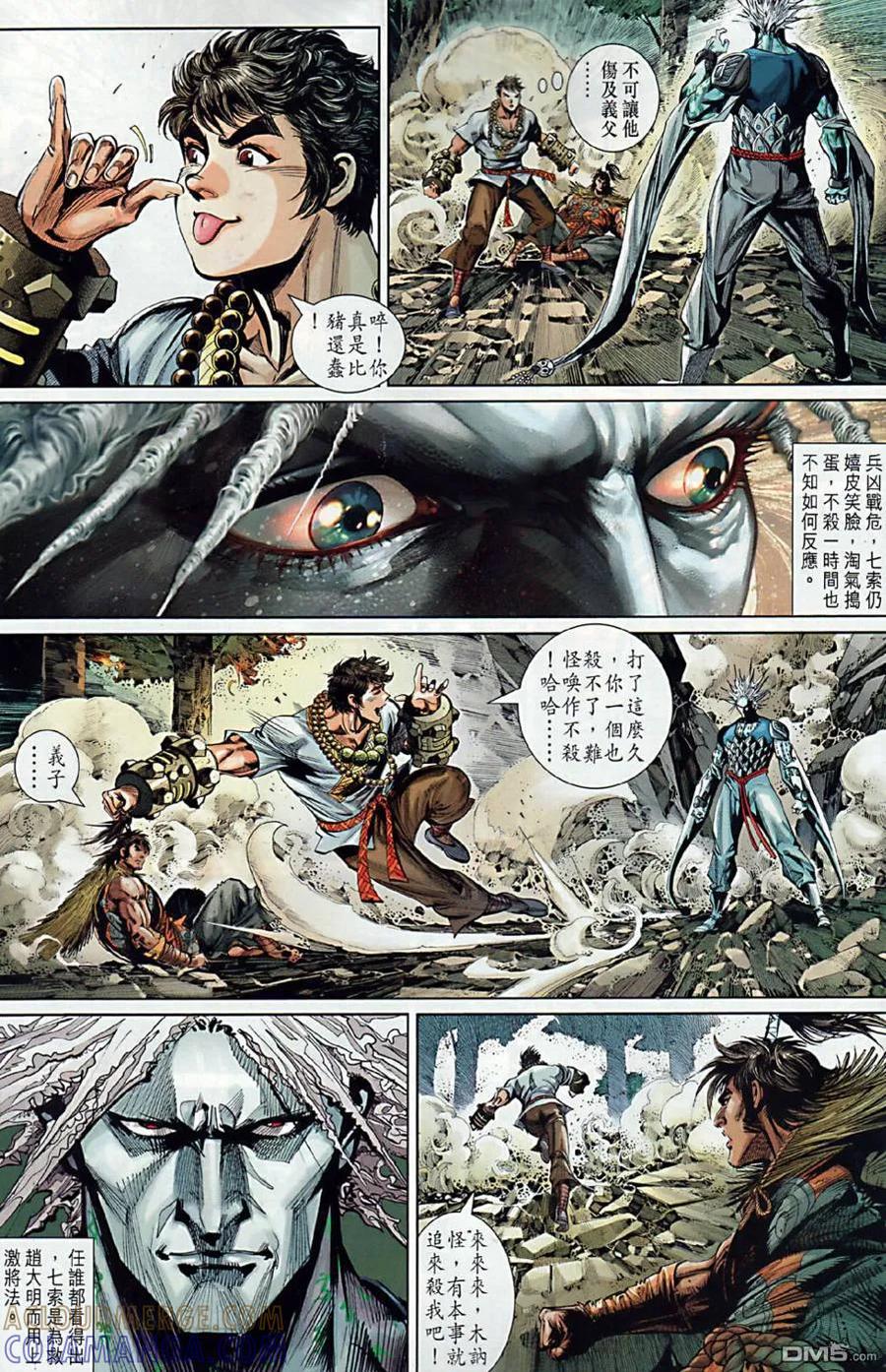 第3页