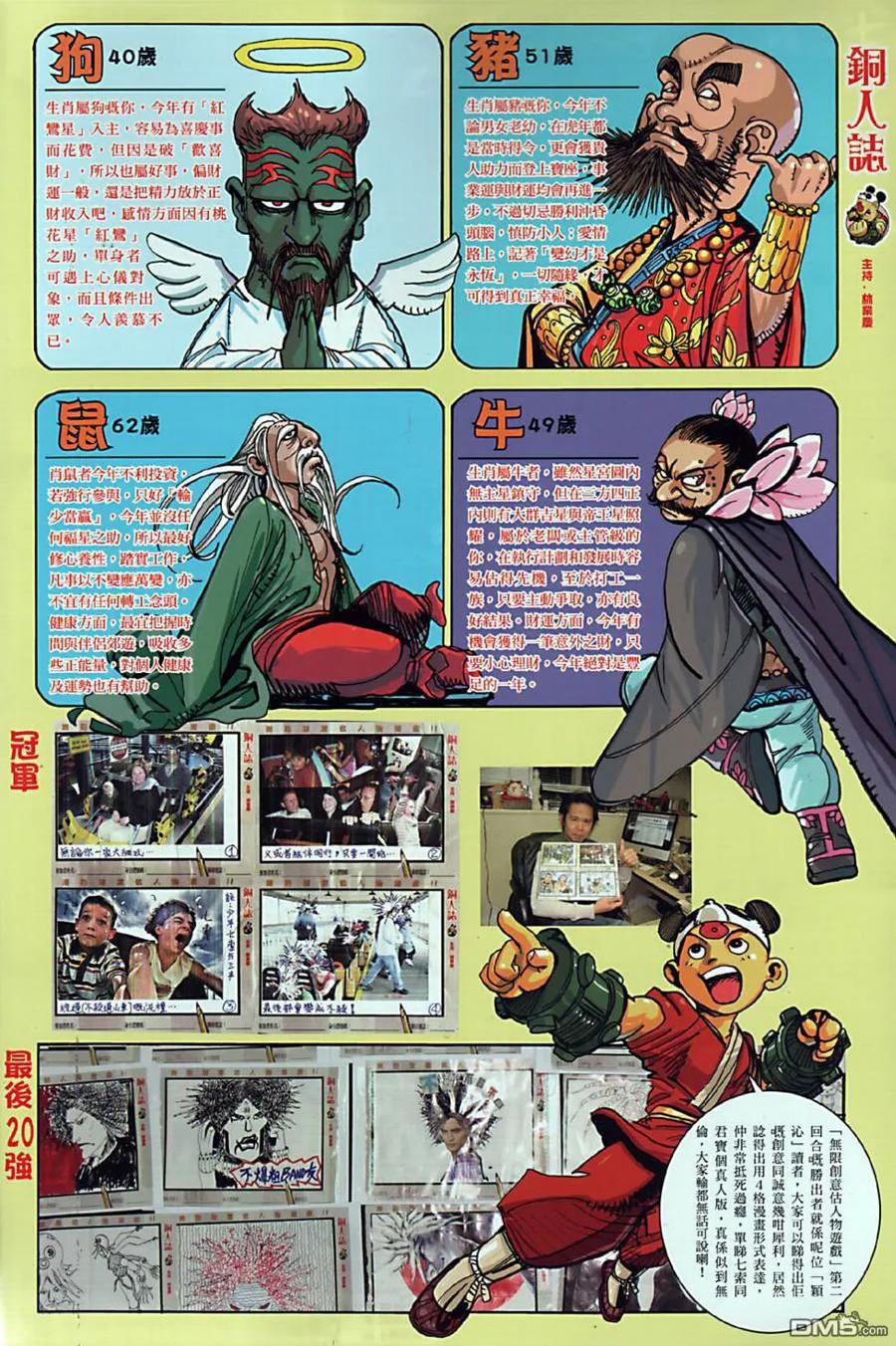 第30页