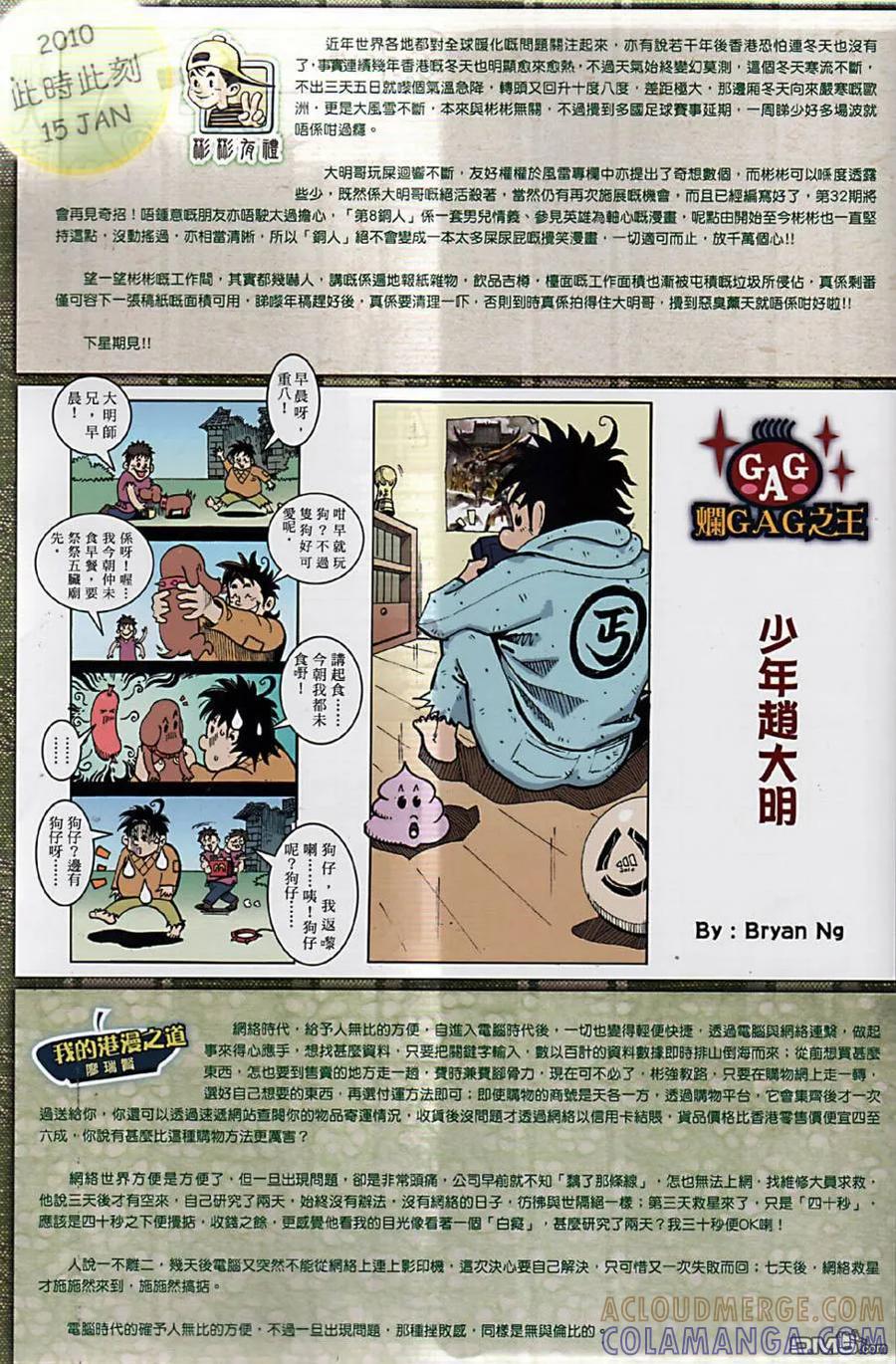 第31页