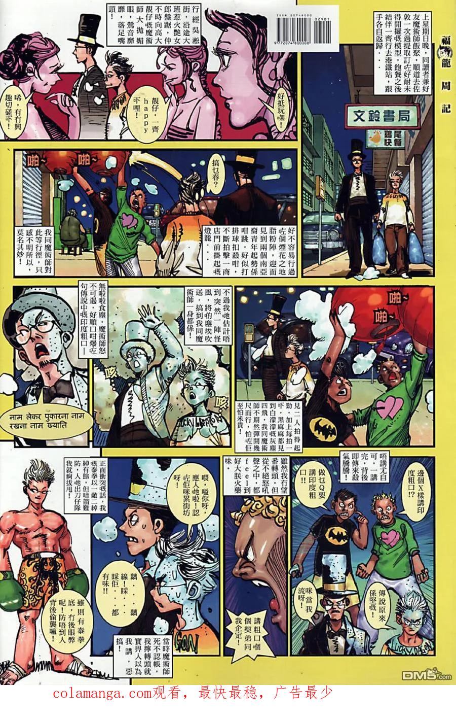 第32页