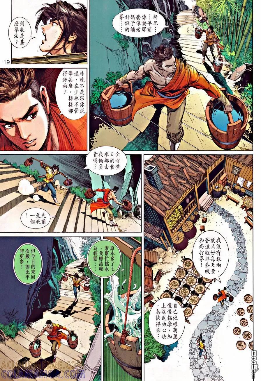第19页