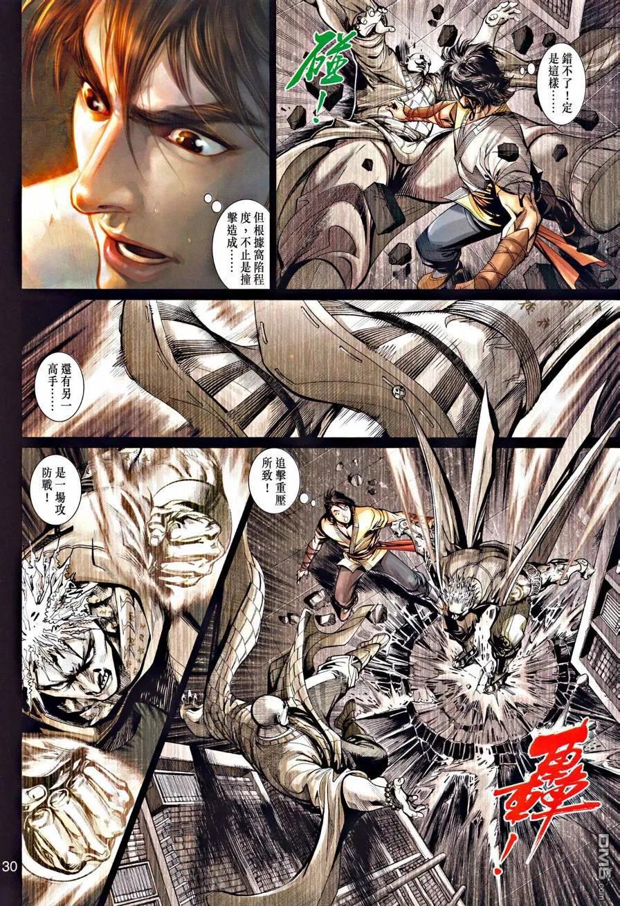 第30页
