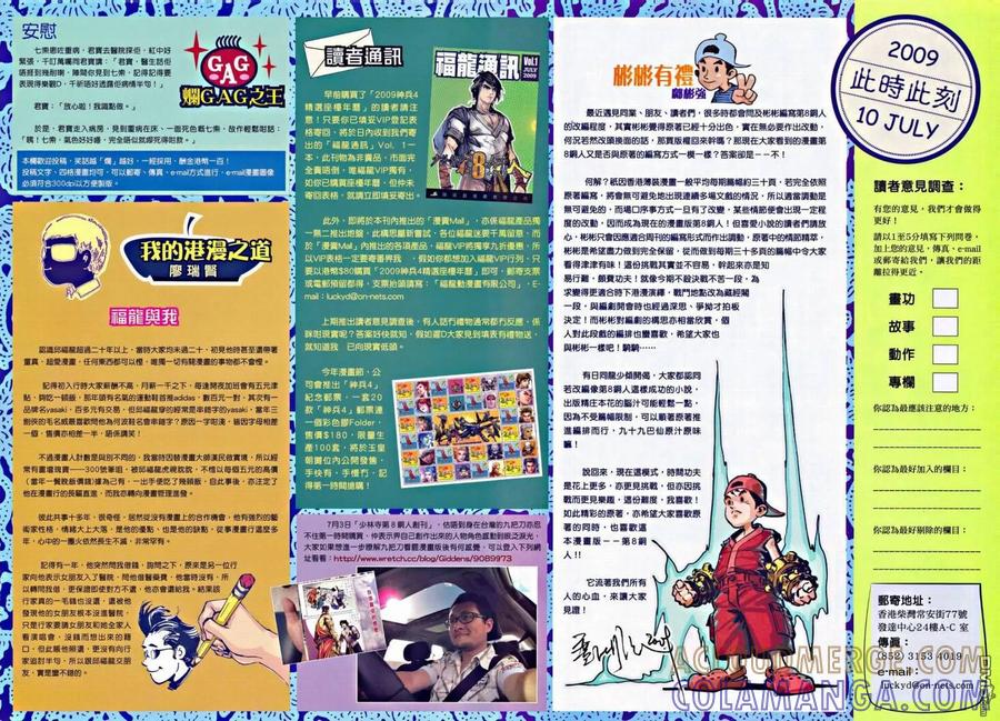 第41页
