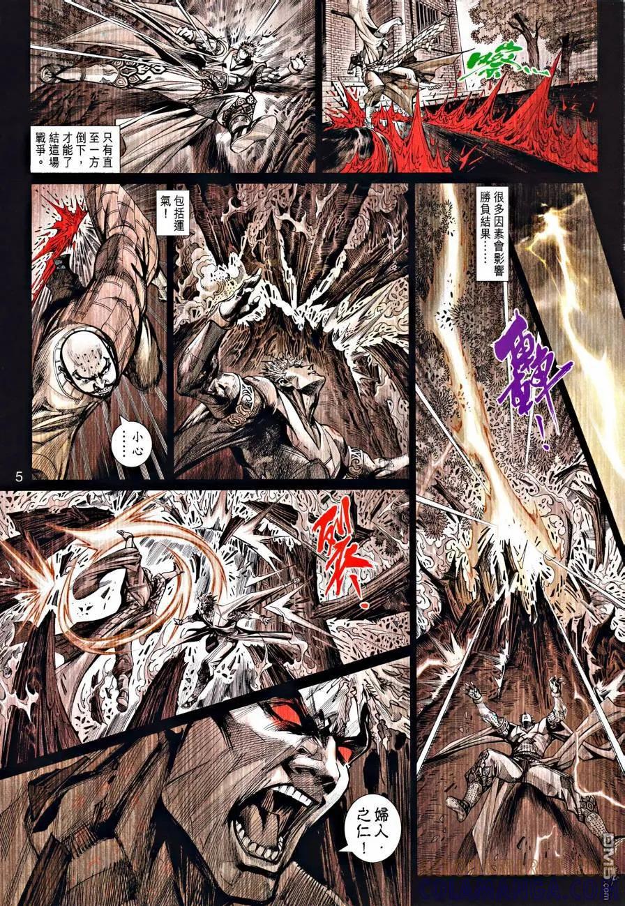 第5页